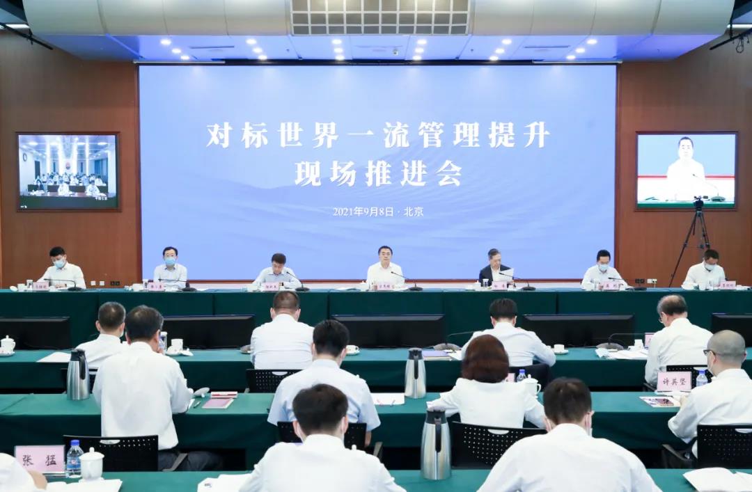 郝鵬、國資、央企、國資委、書記、主任、國企、企業(yè)改革