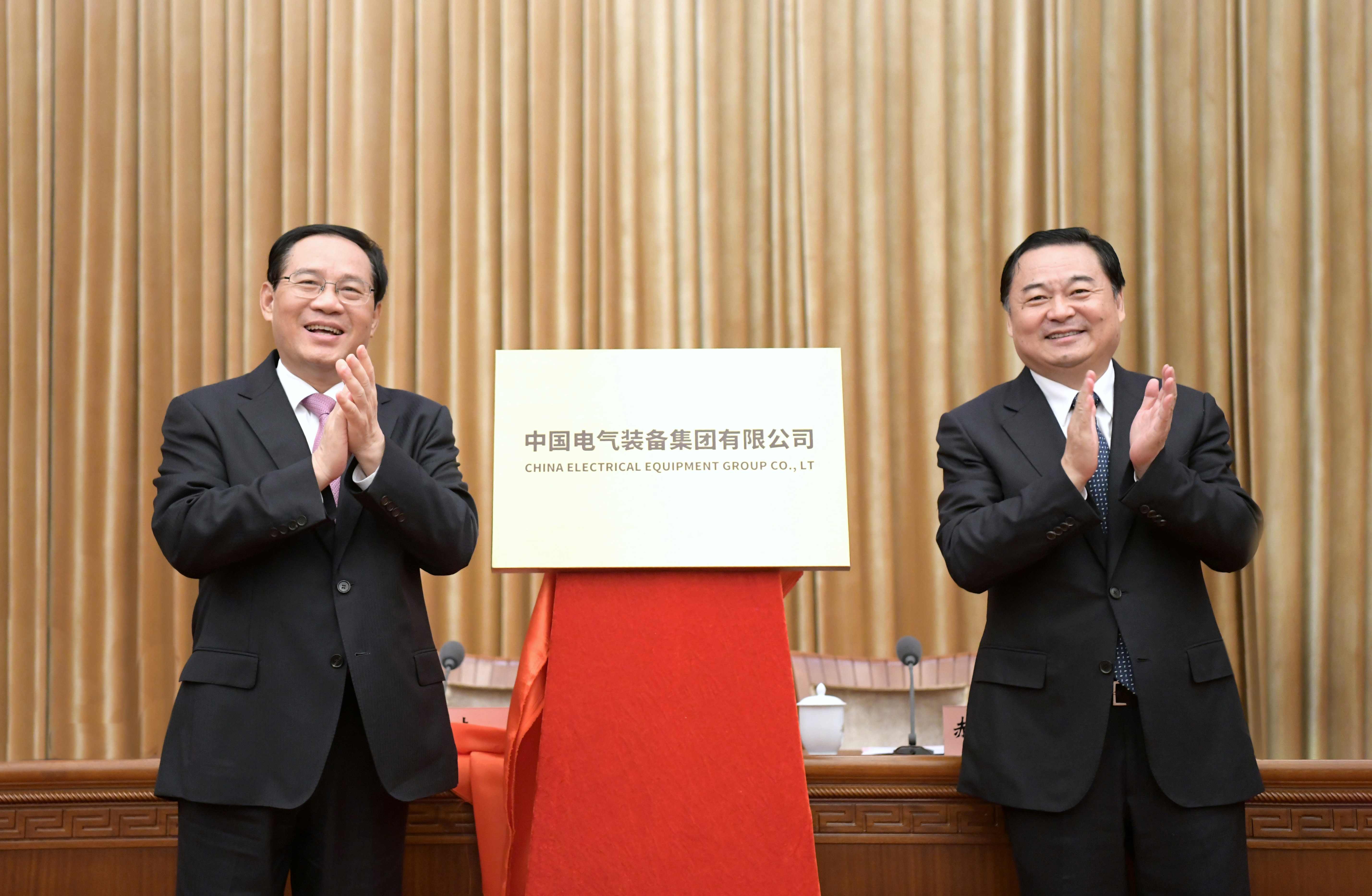 郝鵬、國資、央企、國資委、書記、主任、國企、企業(yè)改革