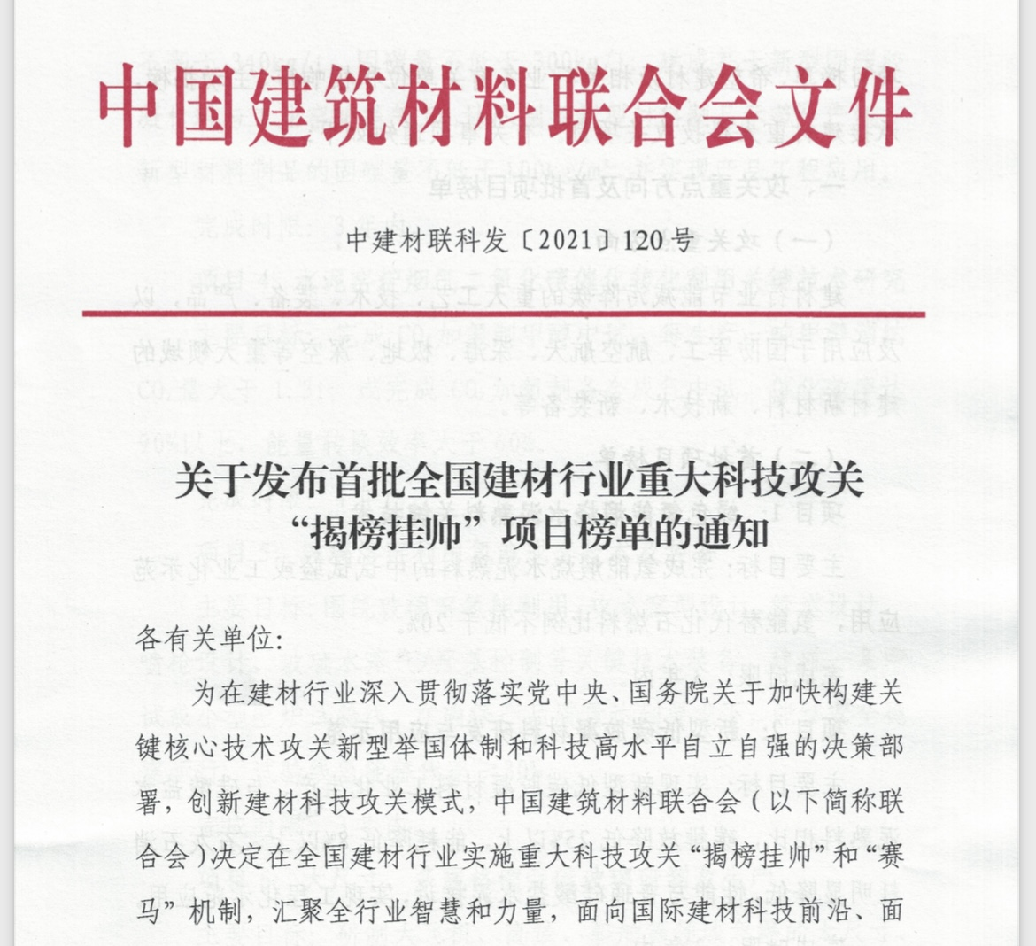 郝鵬、國資、央企、國資委、書記、主任、國企、企業(yè)改革
