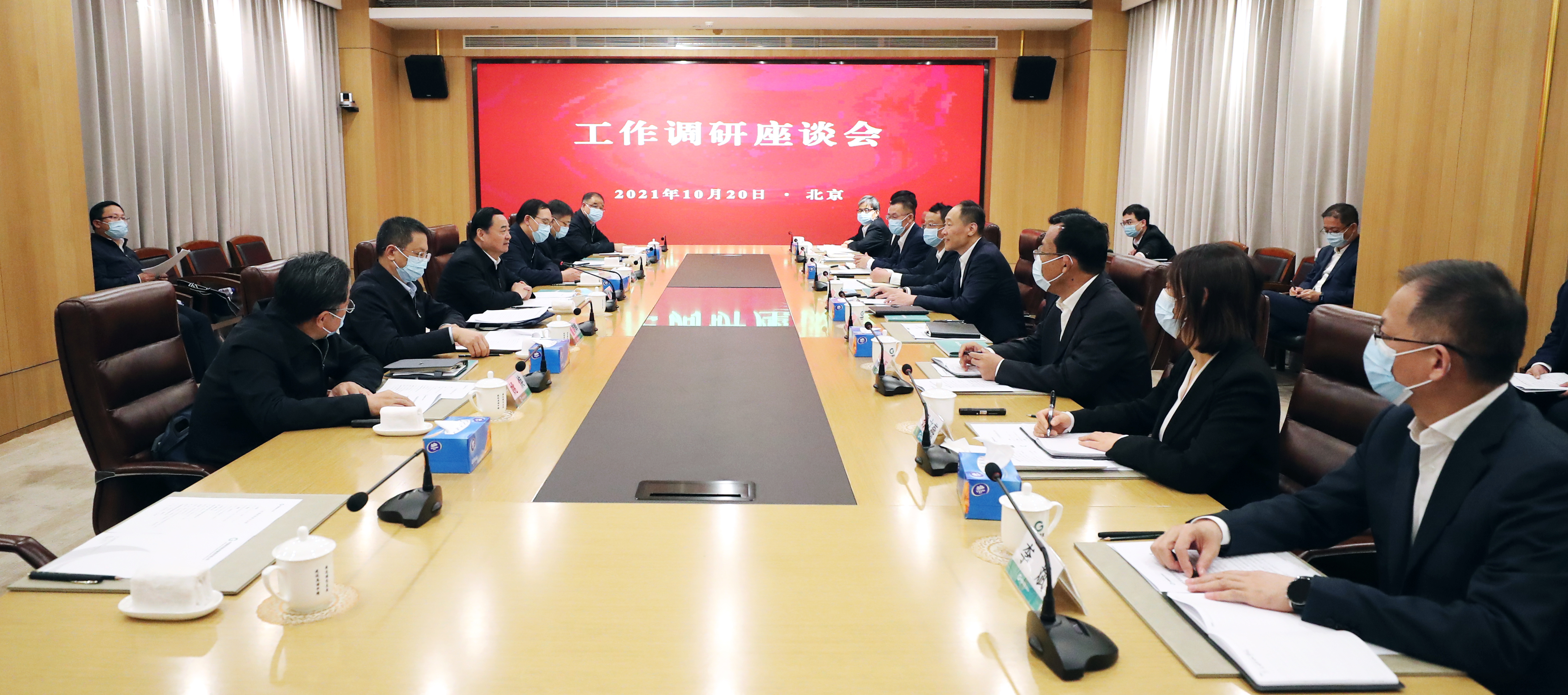 郝鵬、國資、央企、國資委、書記、主任、國企、企業(yè)改革