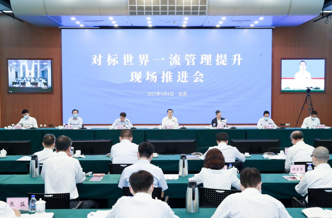 翁杰明、國(guó)資、國(guó)企、央企、國(guó)資委、副主任、企業(yè)改革、新聞宣傳