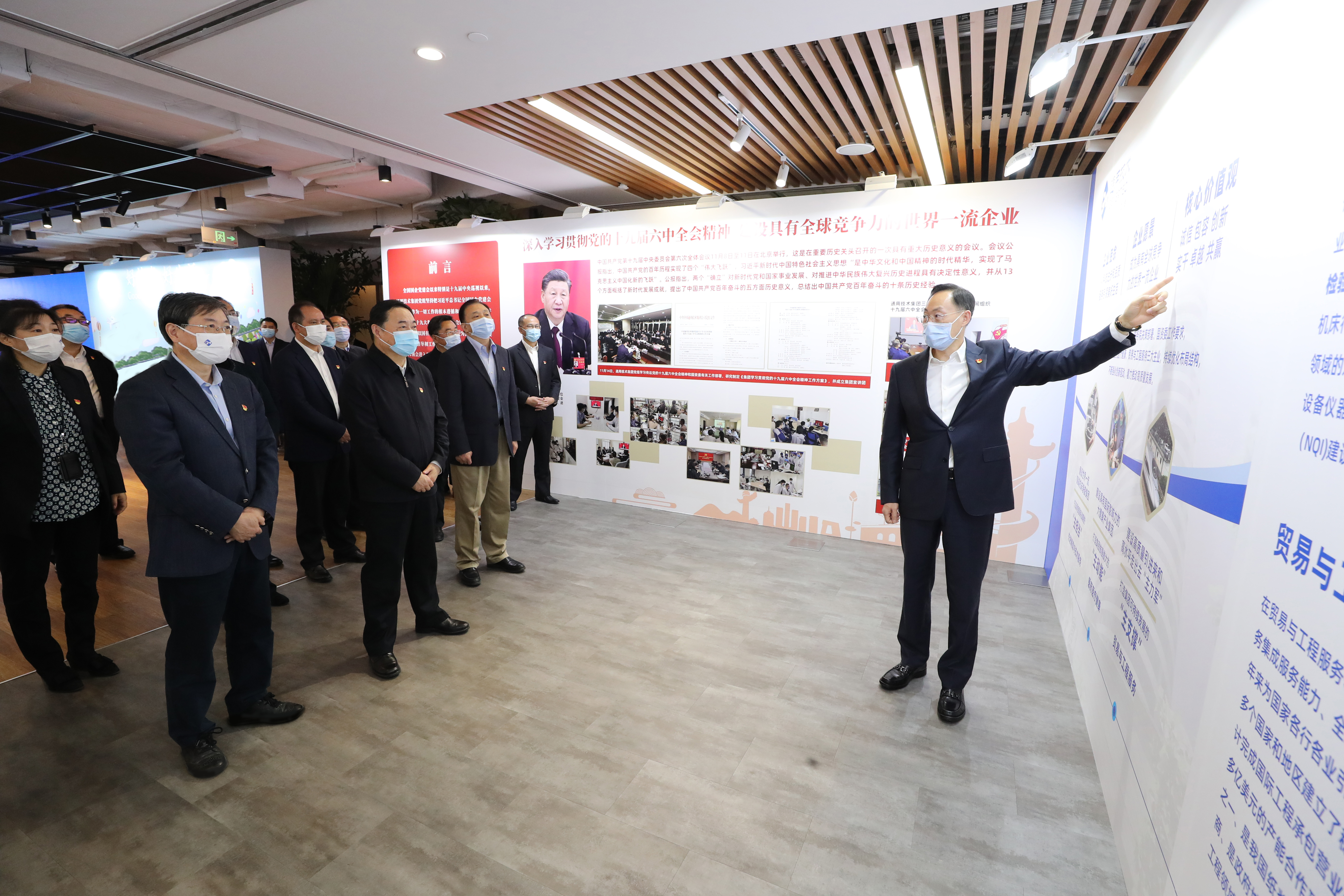 郝鵬、國資、央企、國資委、書記、主任、國企、企業(yè)改革