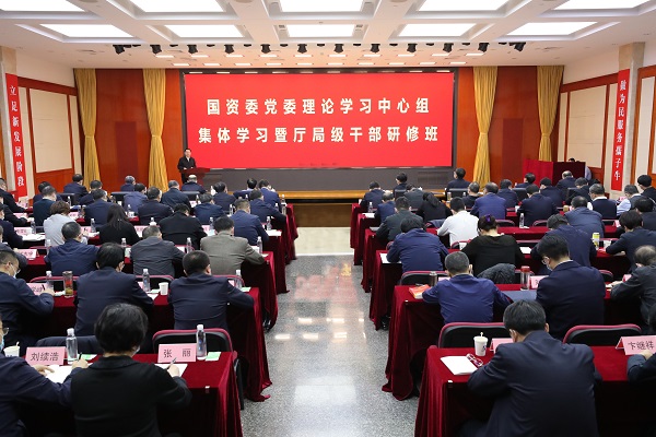 郝鵬、國資、央企、國資委、書記、主任、國企、企業(yè)改革