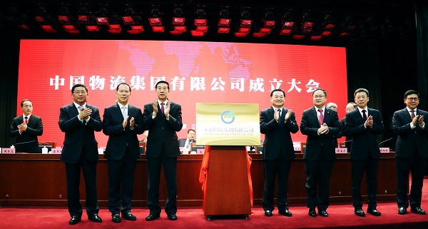郝鵬、國資、央企、國資委、書記、主任、國企、企業(yè)改革