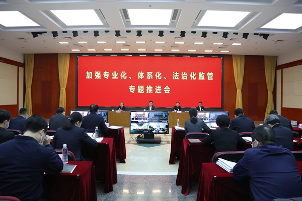 翁杰明、國資、國企、央企、國資委、副主任、企業(yè)改革、新聞宣傳