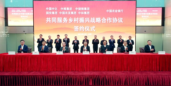郝鵬、國資、央企、國資委、書記、主任、國企、企業(yè)改革
