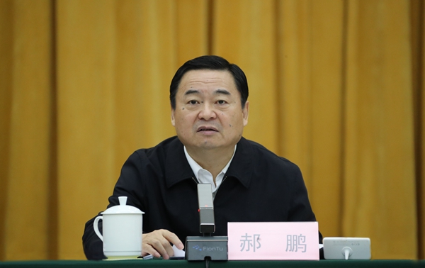 郝鵬、國資、央企、國資委、書記、主任、國企、企業(yè)改革