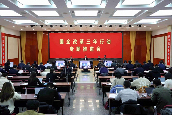 翁杰明、國資、國企、央企、國資委、副主任、企業(yè)改革、新聞宣傳
