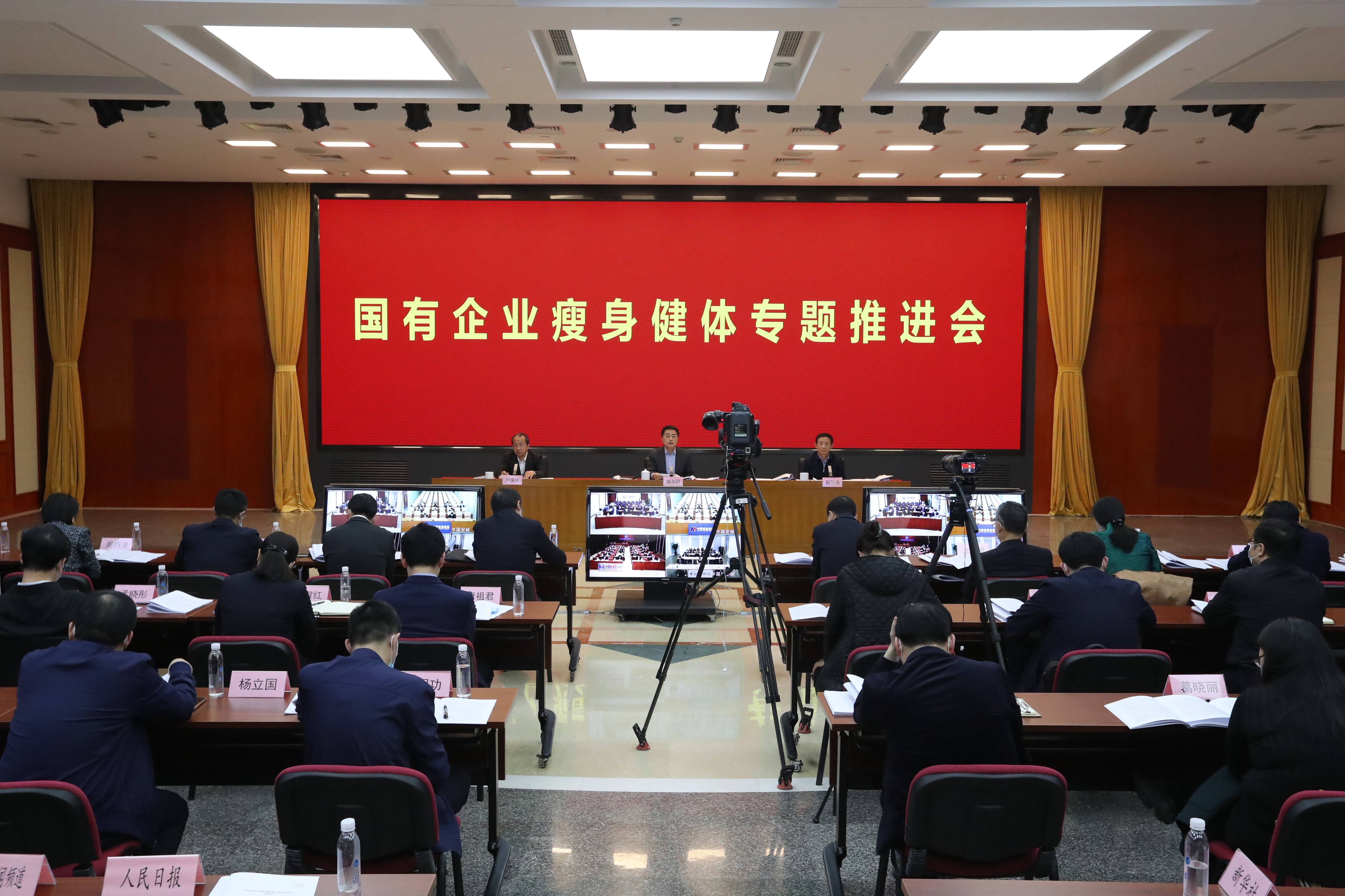 翁杰明、國資、國企、央企、國資委、副主任、企業(yè)改革、新聞宣傳